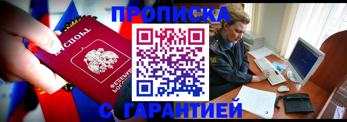 регистрация для дет. сада в Кусе